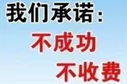 欠款可否通过法院强制执行抵押物？