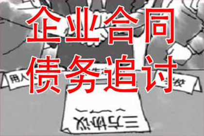 逾期债务面临诉讼怎么办？